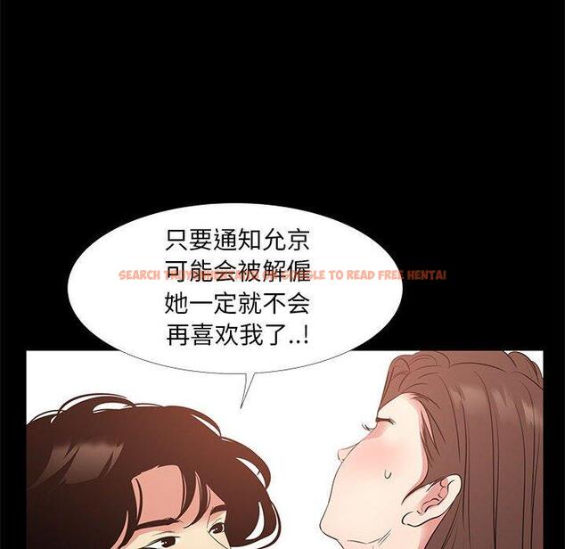 查看漫画OL蜜巢 - 第37话 - www.tymanga.com中的560348图片