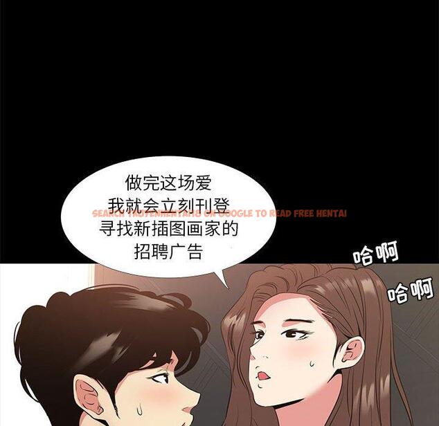 查看漫画OL蜜巢 - 第37话 - www.tymanga.com中的560352图片