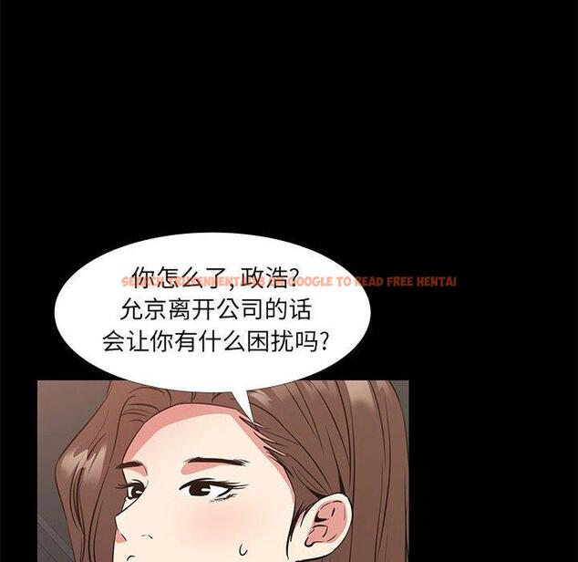 查看漫画OL蜜巢 - 第37话 - www.tymanga.com中的560354图片