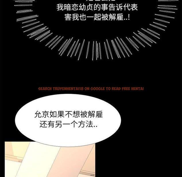 查看漫画OL蜜巢 - 第37话 - www.tymanga.com中的560358图片