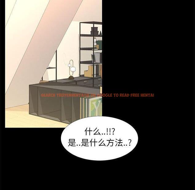 查看漫画OL蜜巢 - 第37话 - www.tymanga.com中的560359图片