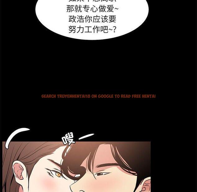 查看漫画OL蜜巢 - 第37话 - www.tymanga.com中的560366图片