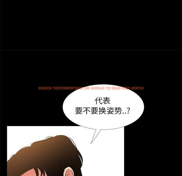 查看漫画OL蜜巢 - 第37话 - www.tymanga.com中的560385图片