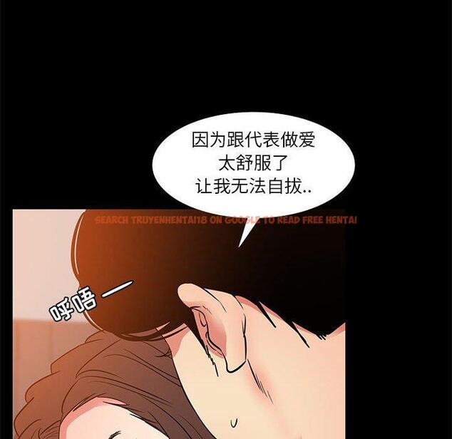 查看漫画OL蜜巢 - 第37话 - www.tymanga.com中的560392图片