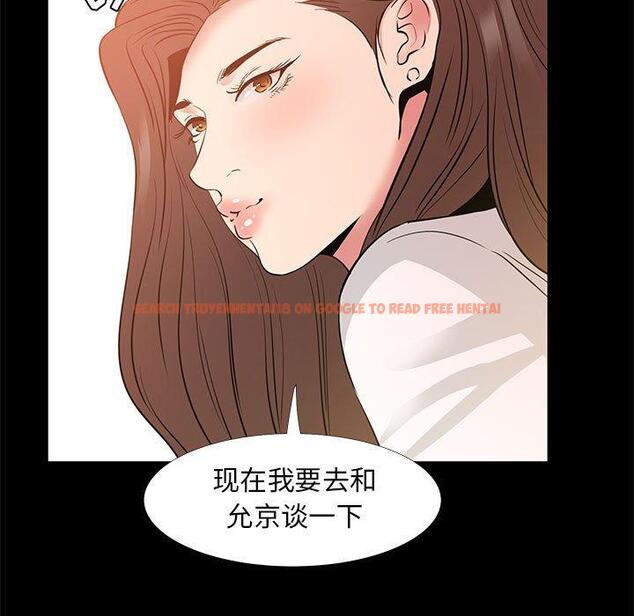 查看漫画OL蜜巢 - 第38话 - www.tymanga.com中的560430图片