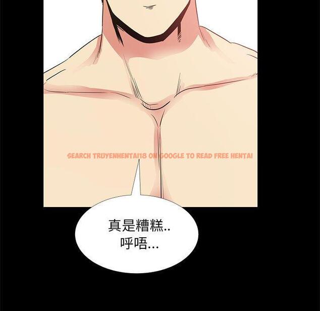 查看漫画OL蜜巢 - 第38话 - www.tymanga.com中的560434图片