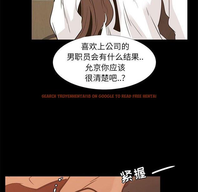 查看漫画OL蜜巢 - 第38话 - www.tymanga.com中的560483图片
