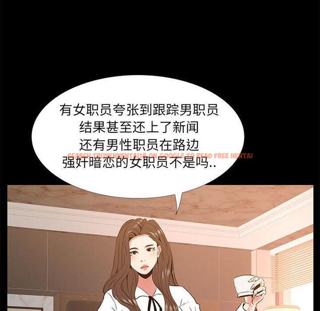查看漫画OL蜜巢 - 第38话 - www.tymanga.com中的560487图片
