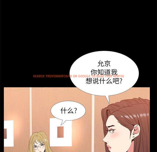 查看漫画OL蜜巢 - 第38话 - www.tymanga.com中的560493图片