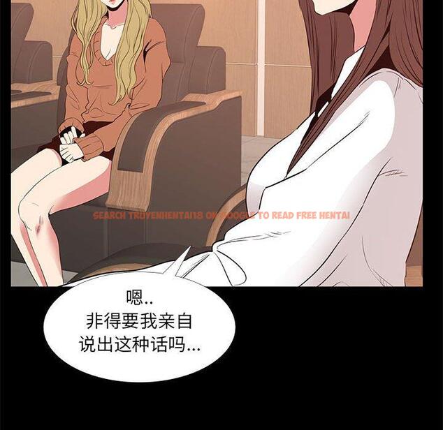 查看漫画OL蜜巢 - 第38话 - www.tymanga.com中的560494图片