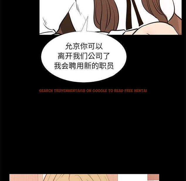 查看漫画OL蜜巢 - 第38话 - www.tymanga.com中的560496图片