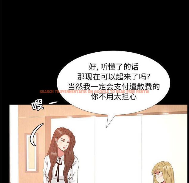 查看漫画OL蜜巢 - 第38话 - www.tymanga.com中的560498图片