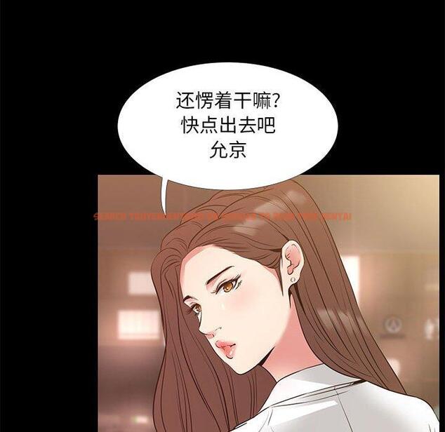 查看漫画OL蜜巢 - 第38话 - www.tymanga.com中的560500图片