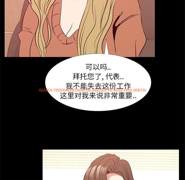 查看漫画OL蜜巢 - 第38话 - www.tymanga.com中的560507图片