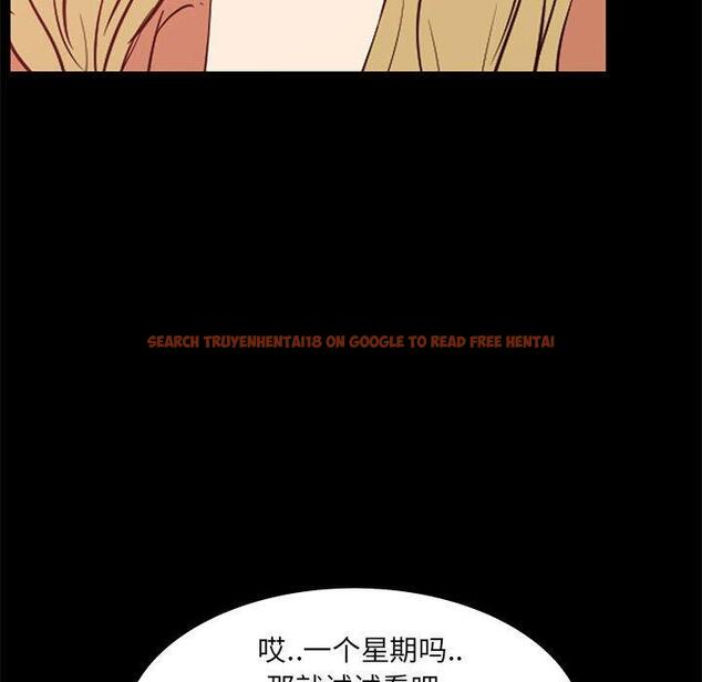 查看漫画OL蜜巢 - 第38话 - www.tymanga.com中的560512图片