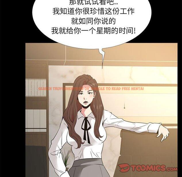 查看漫画OL蜜巢 - 第38话 - www.tymanga.com中的560513图片