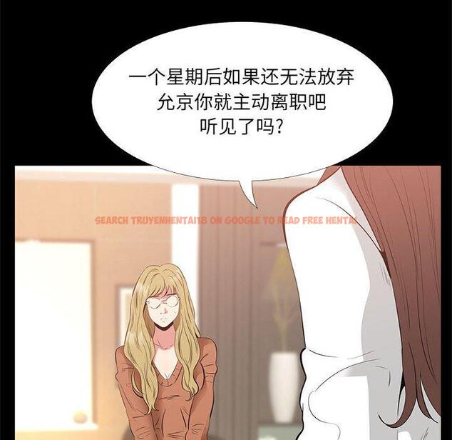查看漫画OL蜜巢 - 第38话 - www.tymanga.com中的560515图片