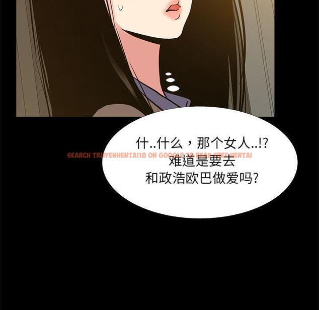 查看漫画OL蜜巢 - 第38话 - www.tymanga.com中的560530图片