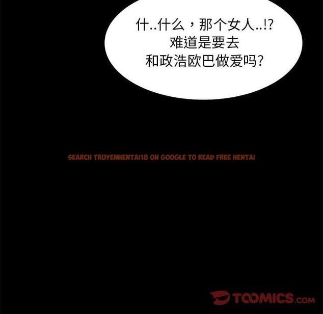 查看漫画OL蜜巢 - 第39话 - tymanga.com中的560541图片