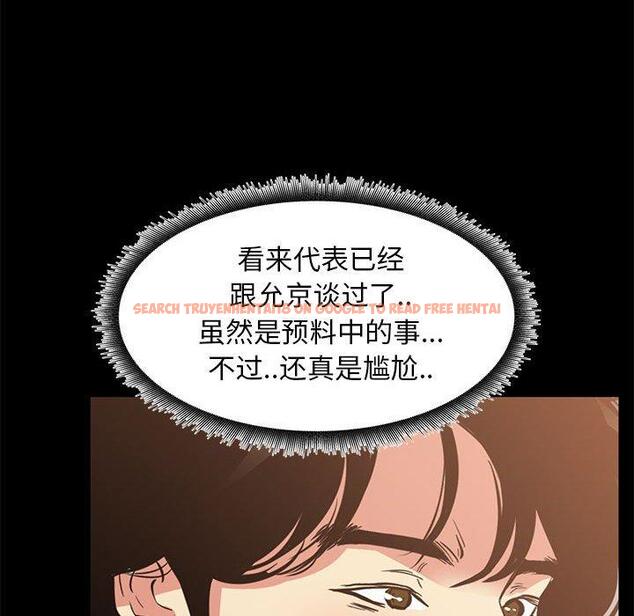 查看漫画OL蜜巢 - 第39话 - tymanga.com中的560562图片