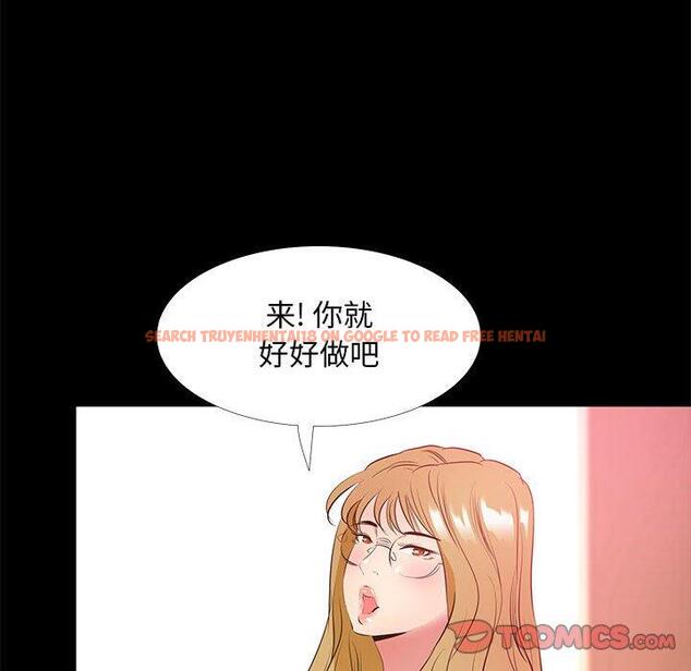查看漫画OL蜜巢 - 第39话 - tymanga.com中的560565图片