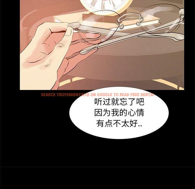 查看漫画OL蜜巢 - 第39话 - tymanga.com中的560580图片