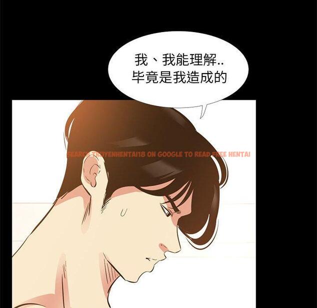 查看漫画OL蜜巢 - 第39话 - tymanga.com中的560581图片