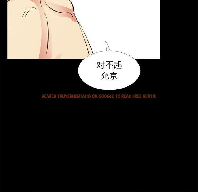 查看漫画OL蜜巢 - 第39话 - tymanga.com中的560582图片