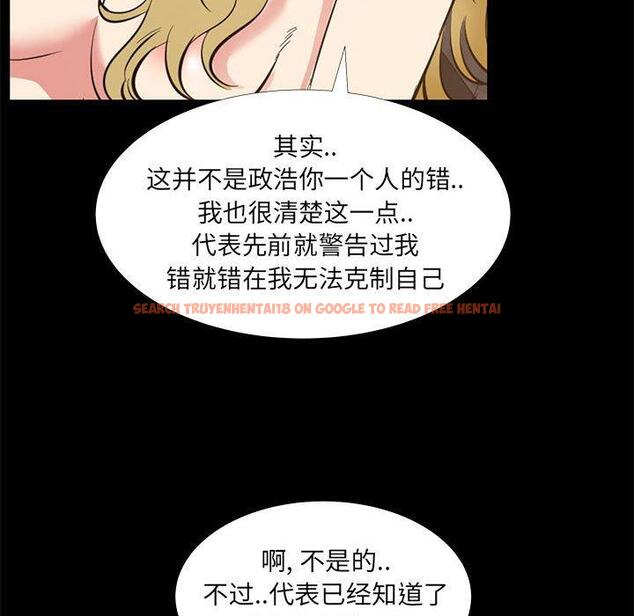 查看漫画OL蜜巢 - 第39话 - tymanga.com中的560586图片