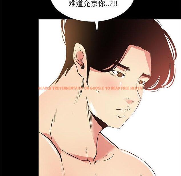 查看漫画OL蜜巢 - 第39话 - tymanga.com中的560587图片
