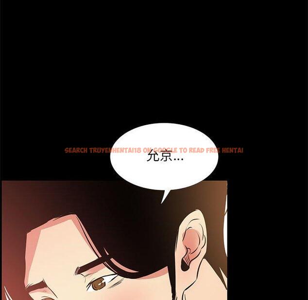 查看漫画OL蜜巢 - 第39话 - tymanga.com中的560593图片