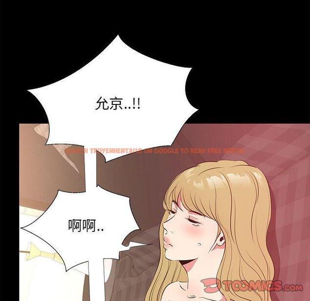 查看漫画OL蜜巢 - 第39话 - tymanga.com中的560595图片