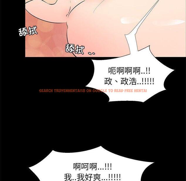 查看漫画OL蜜巢 - 第39话 - tymanga.com中的560599图片