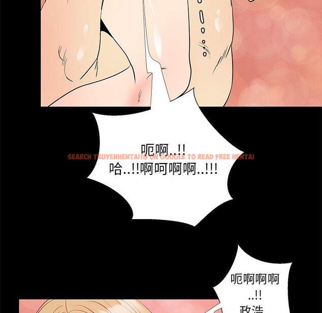 查看漫画OL蜜巢 - 第39话 - tymanga.com中的560603图片