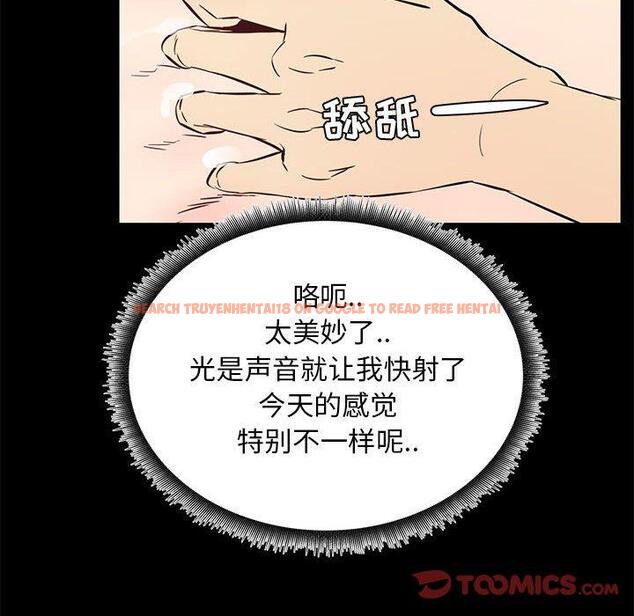 查看漫画OL蜜巢 - 第39话 - tymanga.com中的560607图片
