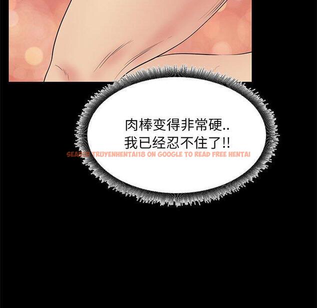 查看漫画OL蜜巢 - 第39话 - tymanga.com中的560609图片