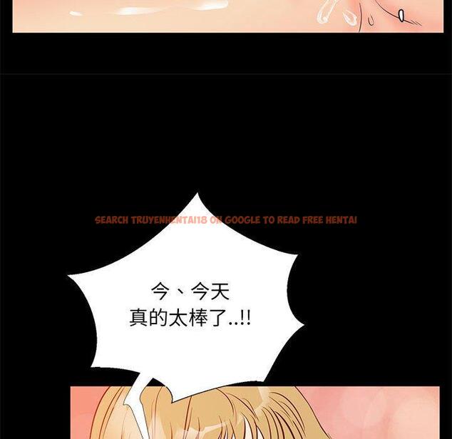 查看漫画OL蜜巢 - 第39话 - tymanga.com中的560615图片