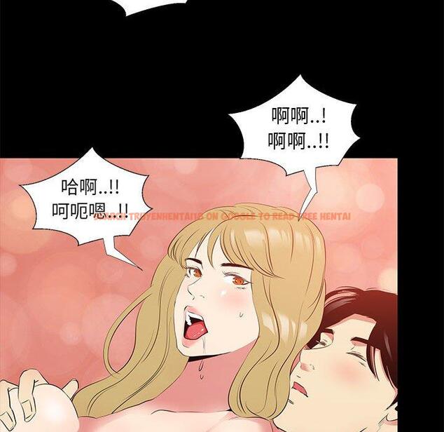 查看漫画OL蜜巢 - 第39话 - tymanga.com中的560617图片