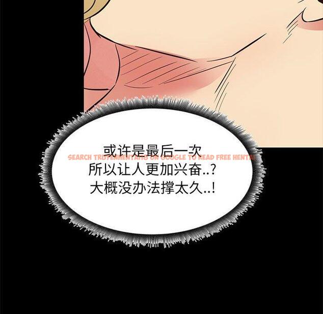 查看漫画OL蜜巢 - 第39话 - tymanga.com中的560620图片