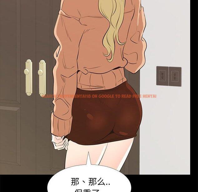 查看漫画OL蜜巢 - 第39话 - tymanga.com中的560636图片