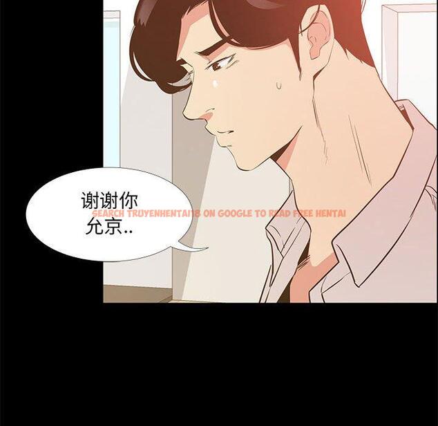 查看漫画OL蜜巢 - 第39话 - tymanga.com中的560638图片