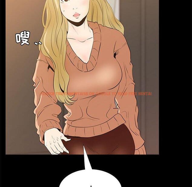 查看漫画OL蜜巢 - 第39话 - tymanga.com中的560644图片