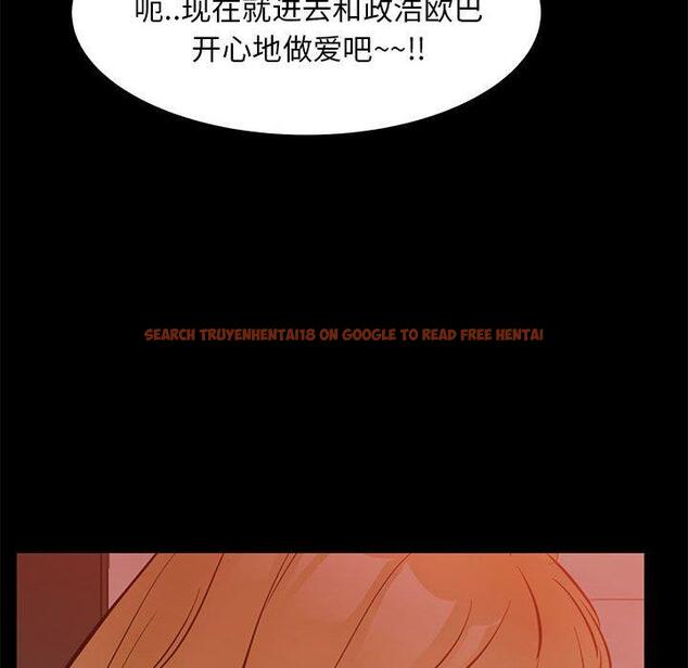 查看漫画OL蜜巢 - 第39话 - tymanga.com中的560647图片
