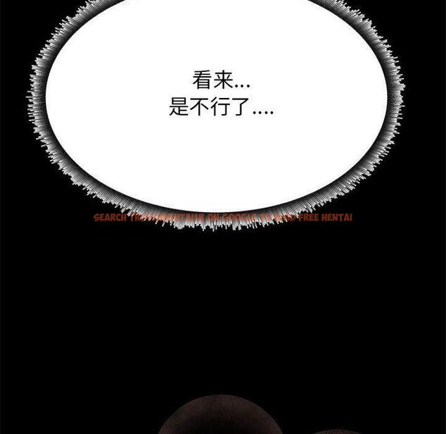 查看漫画OL蜜巢 - 第39话 - tymanga.com中的560652图片