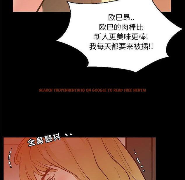 查看漫画OL蜜巢 - 第40话 - tymanga.com中的560677图片