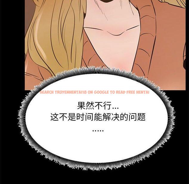 查看漫画OL蜜巢 - 第40话 - tymanga.com中的560680图片