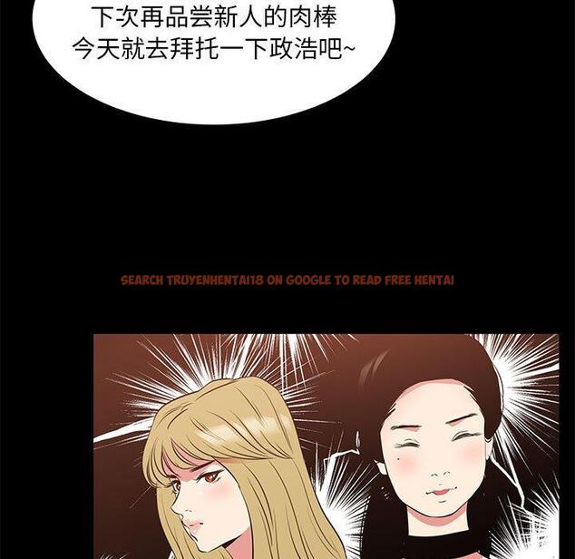 查看漫画OL蜜巢 - 第40话 - tymanga.com中的560683图片
