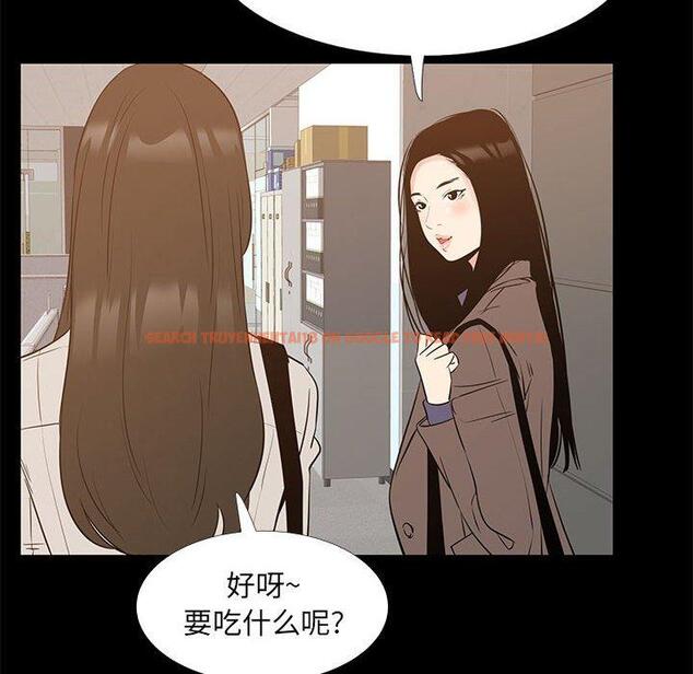 查看漫画OL蜜巢 - 第40话 - tymanga.com中的560706图片