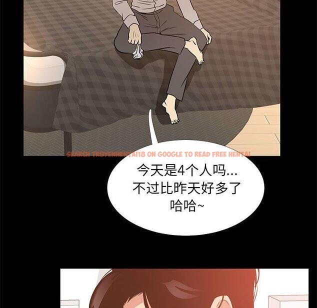 查看漫画OL蜜巢 - 第40话 - tymanga.com中的560713图片