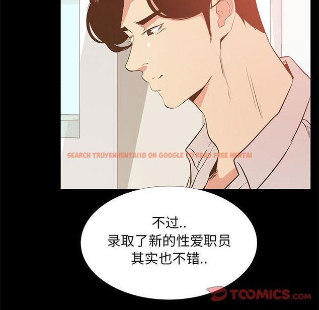查看漫画OL蜜巢 - 第40话 - tymanga.com中的560714图片